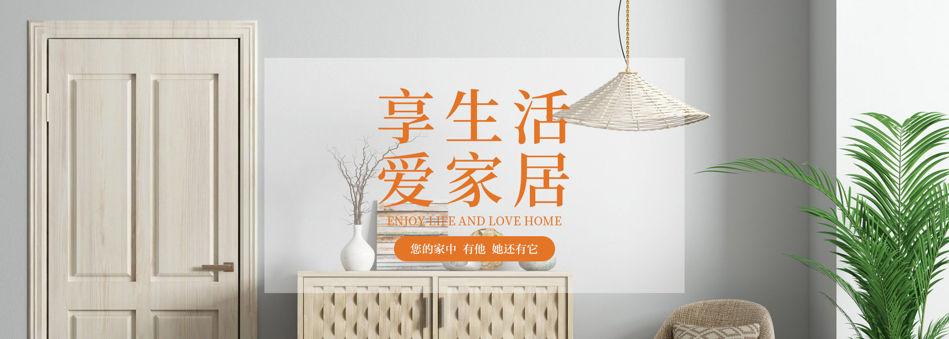 重慶木門(mén)廠(chǎng)家